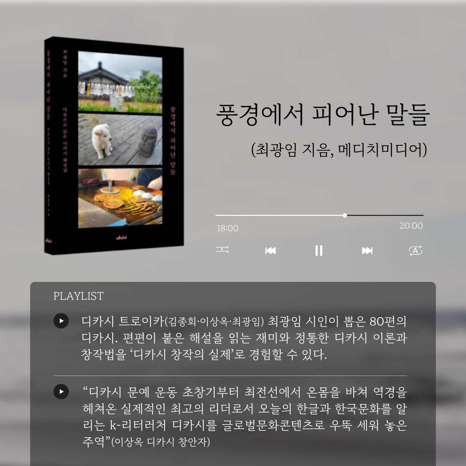 기역책방 이미지
