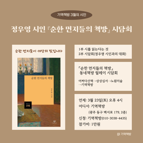 기역책방 이미지