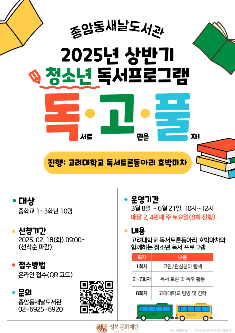 새날 이미지