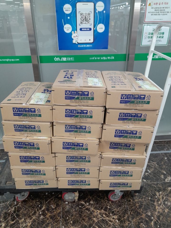 미보마트 이미지