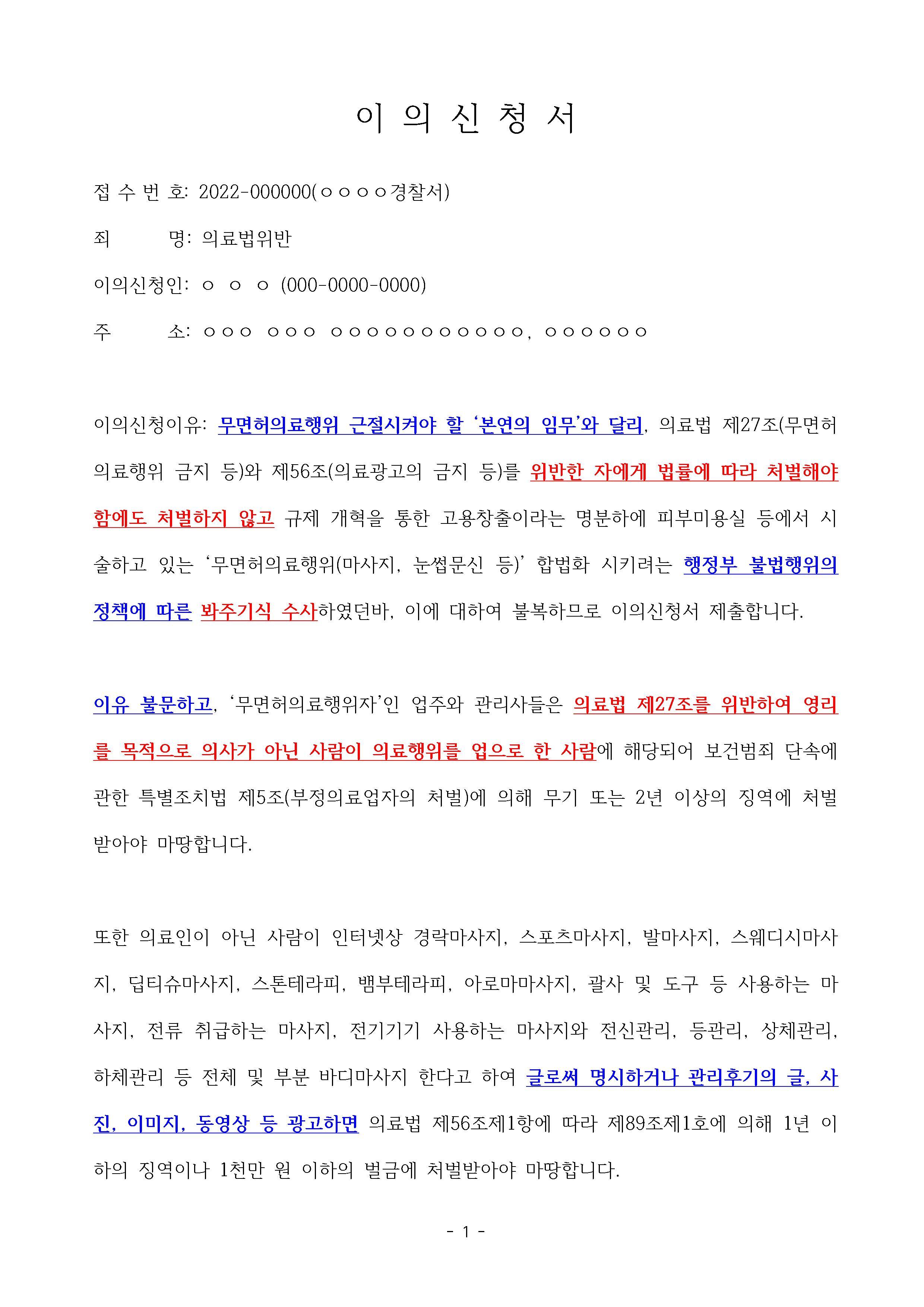 피부미용기술관리센터 이미지
