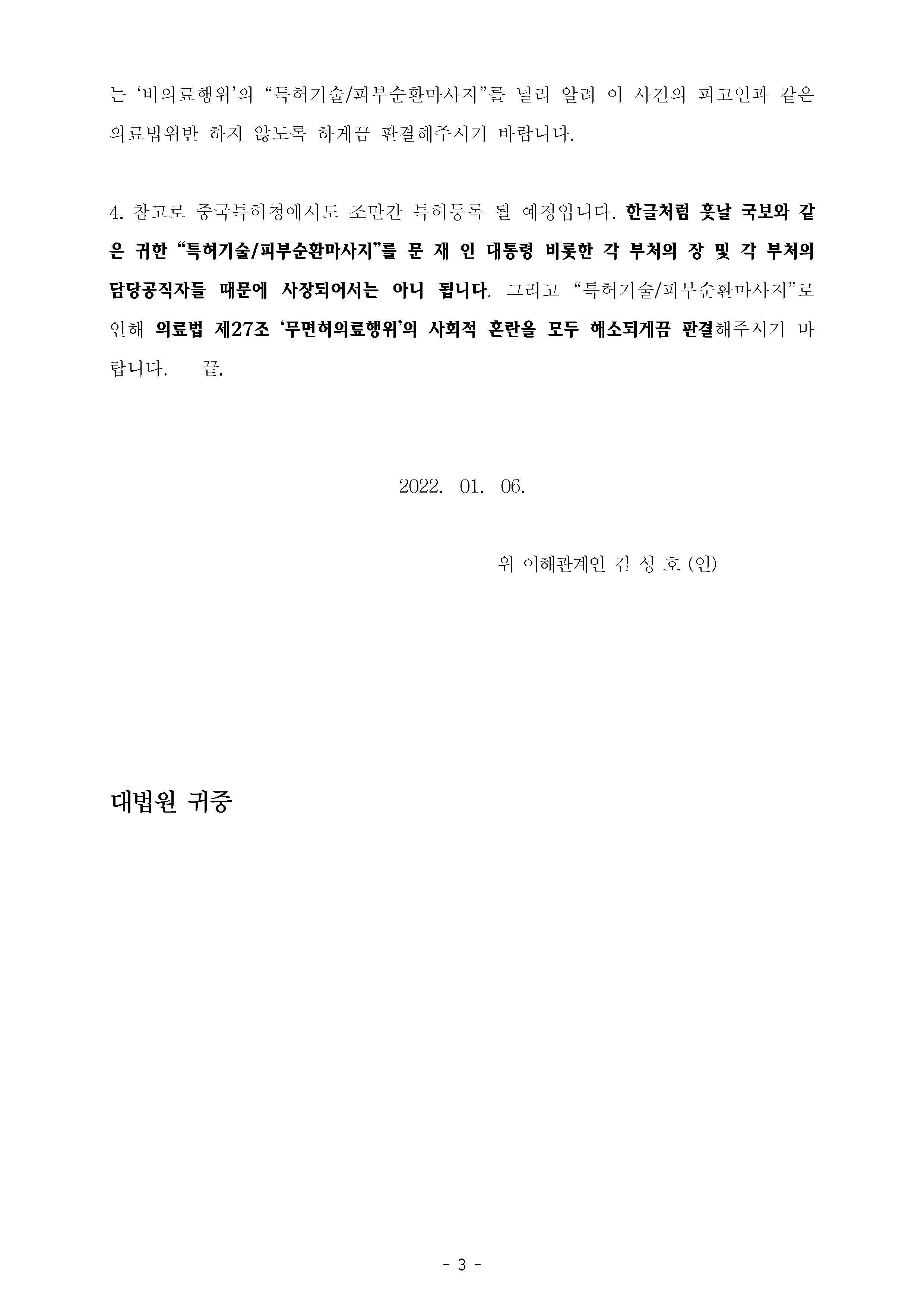 피부미용기술관리센터 이미지