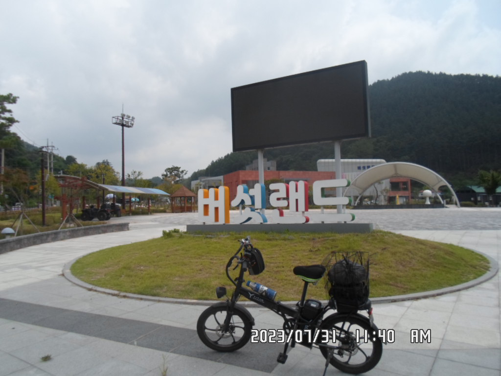 청천랜드 이미지