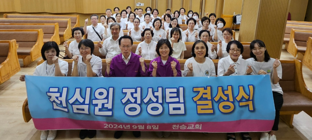 천일신발 이미지