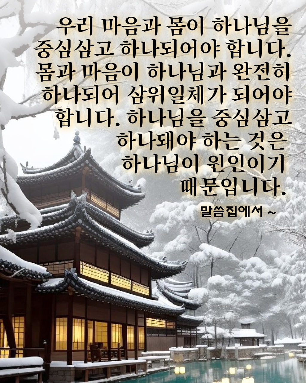 천일신발 이미지