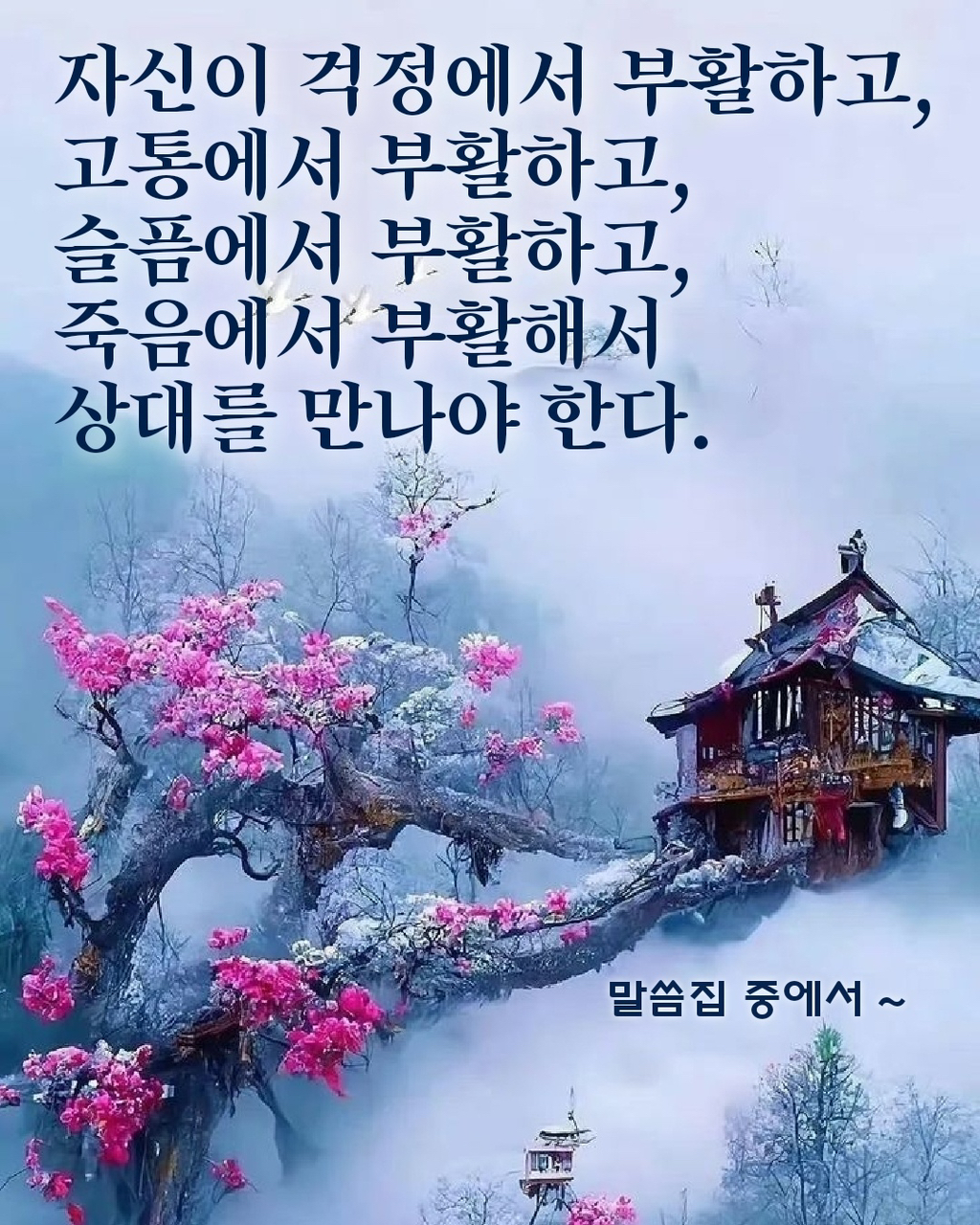 (주)천승 이미지