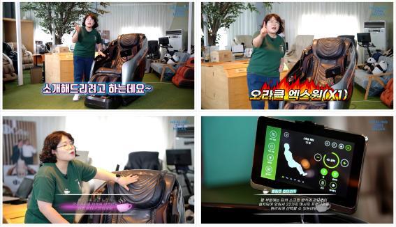 비욘드릴렉스 이미지