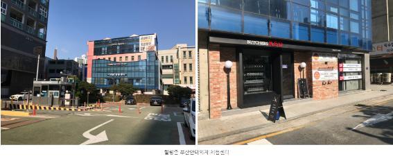 비욘드릴렉스 이미지