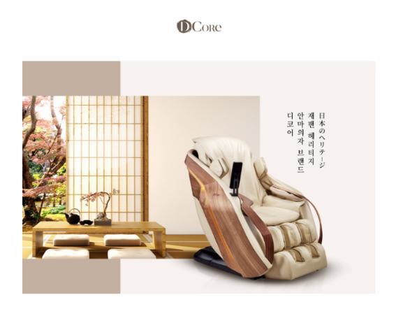 힐링코어 이미지