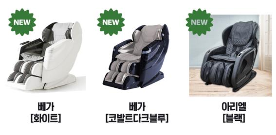 비욘드릴렉스 이미지
