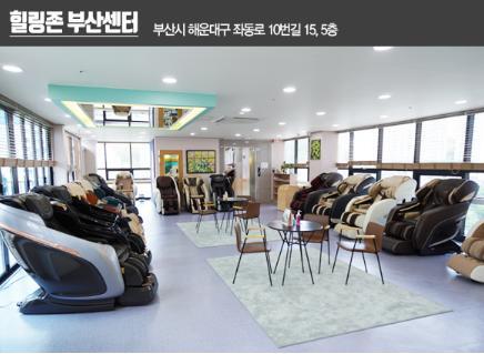 힐링코어 이미지