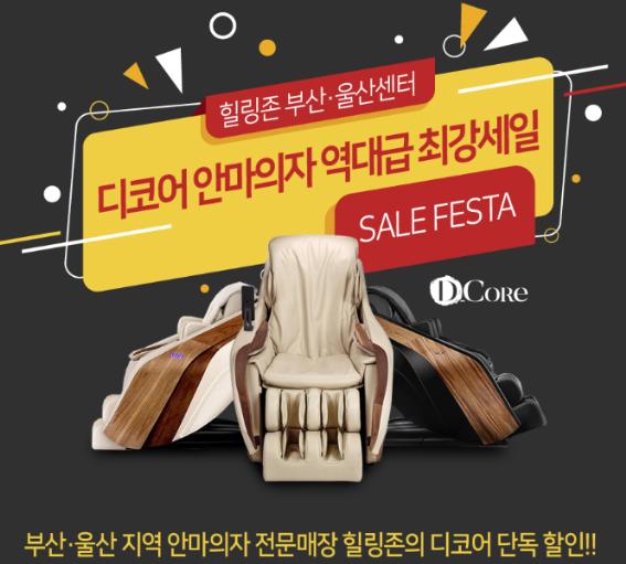 이벤트최강존 이미지