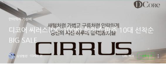 씨러스 이미지