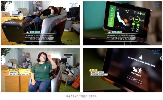 비욘드릴렉스 이미지