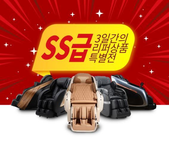 힐링유통 이미지