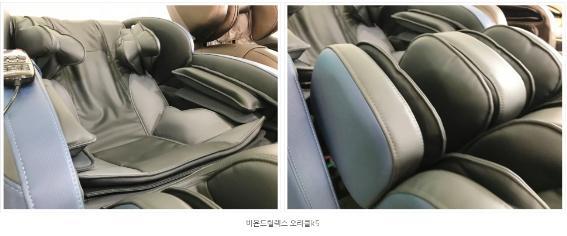 비욘드릴렉스 이미지