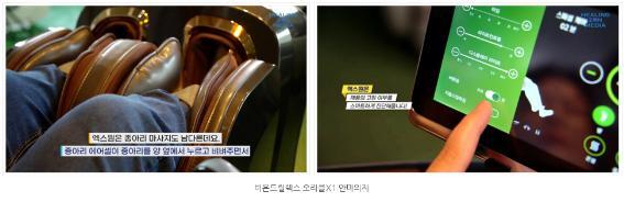 비욘드릴렉스 이미지