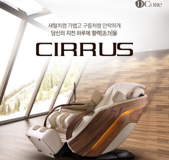 힐링유통 이미지