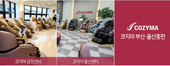 평광유통 이미지