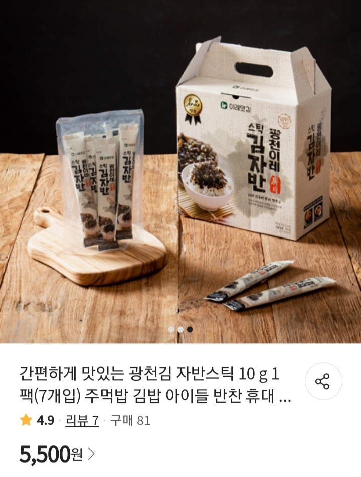 김*부 이미지