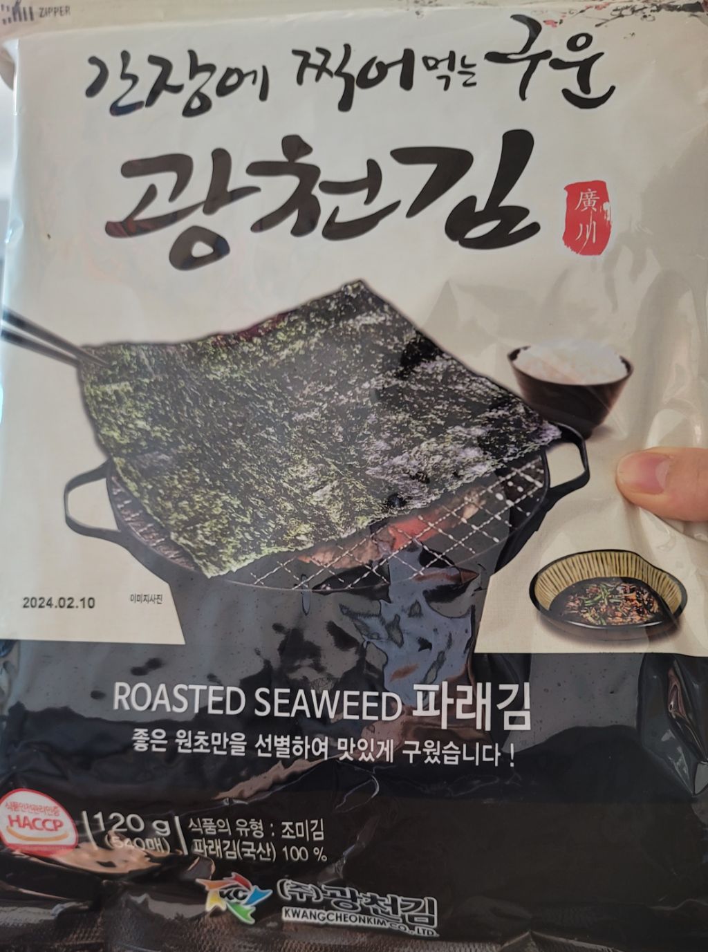 김*부 이미지
