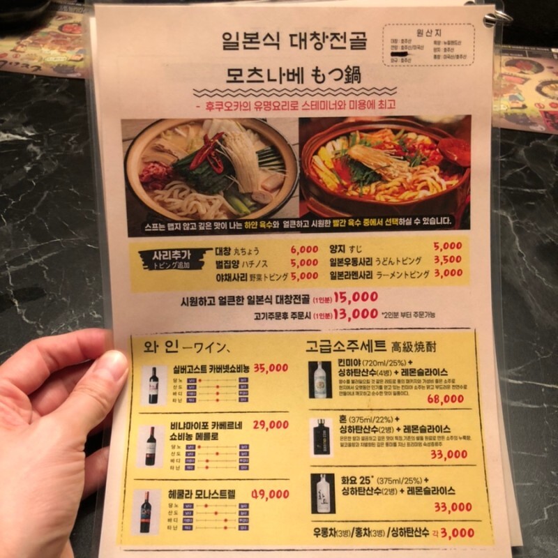 모토이시 이미지