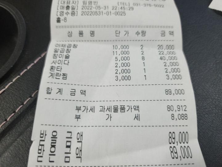 오즈노래연습장 이미지