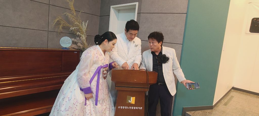 수정중앙 노인종합복지관 이미지