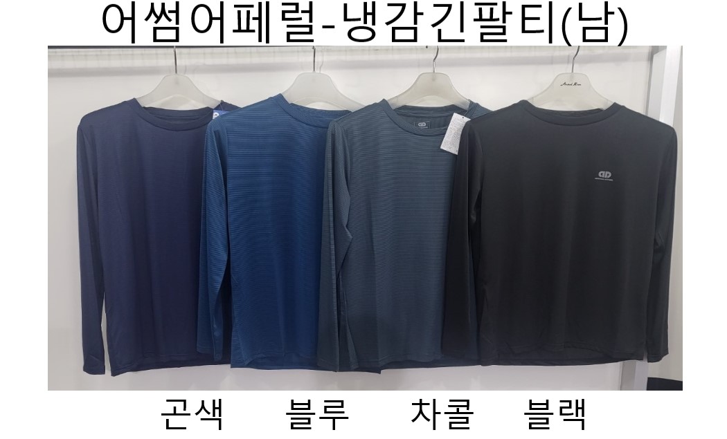 어썸어패럴 이미지