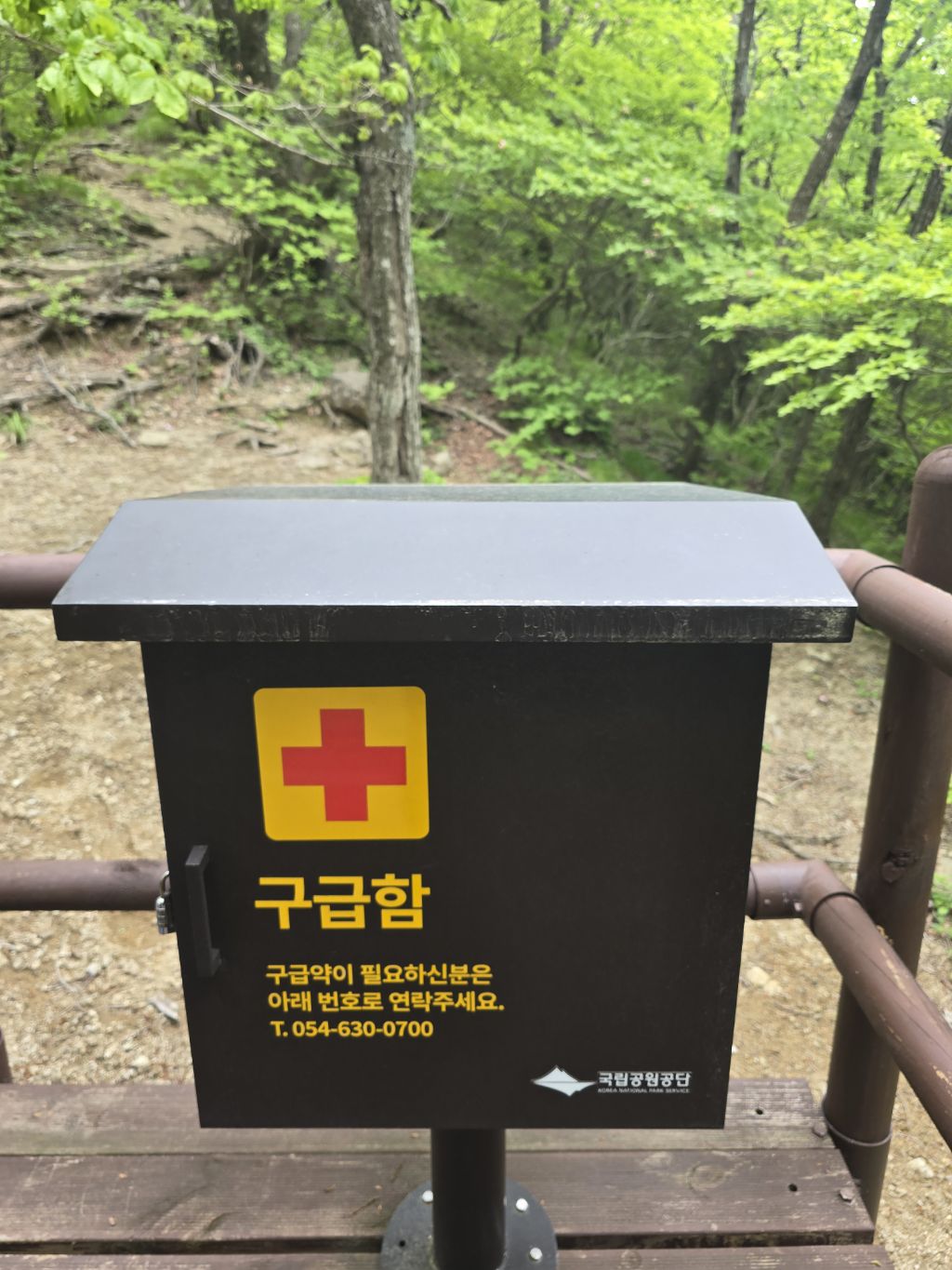 인명구조함-1 이미지