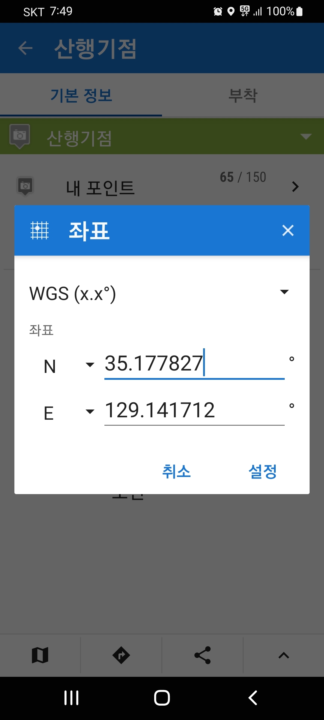 장성사 이미지