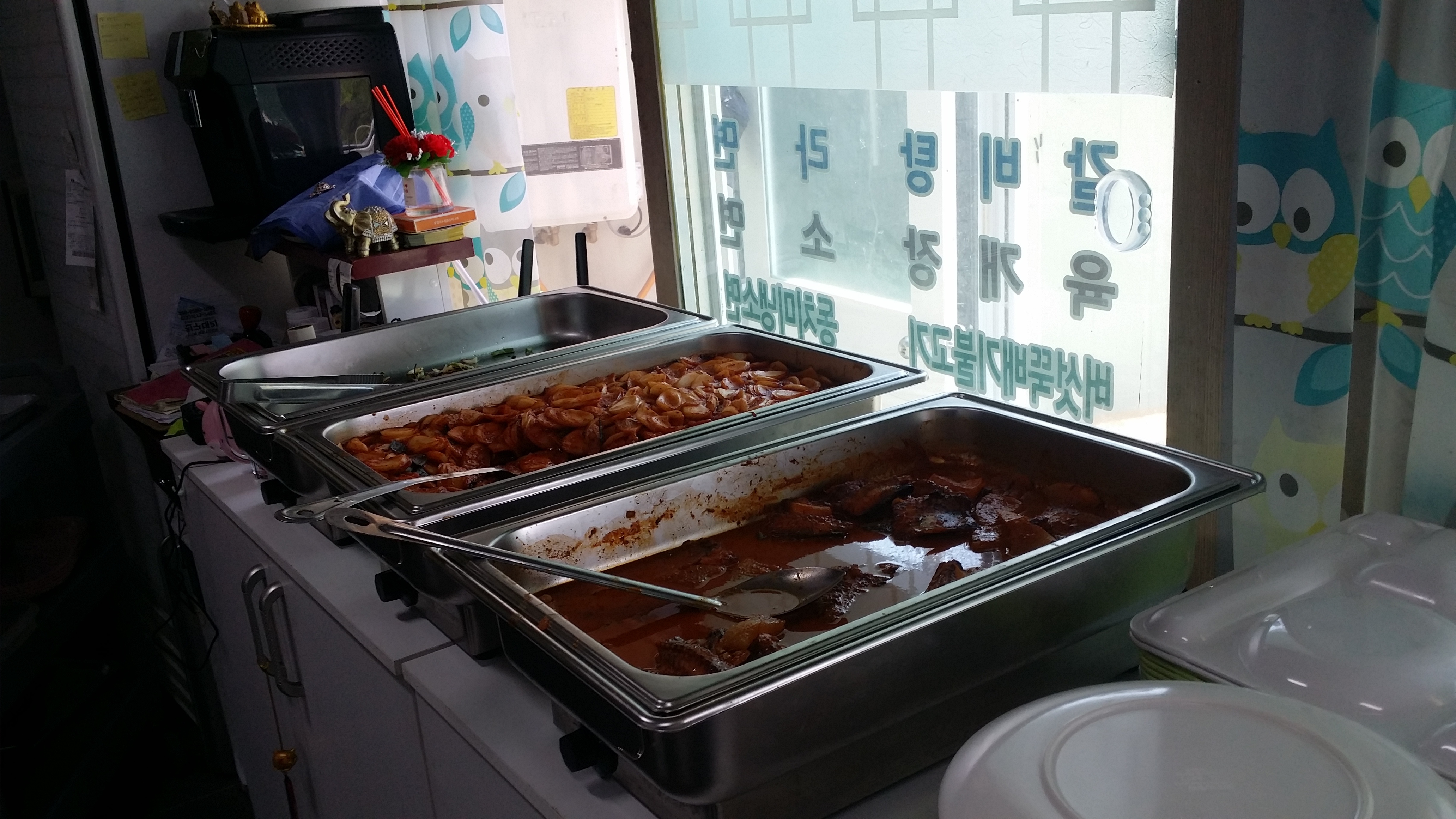 사금식당 이미지