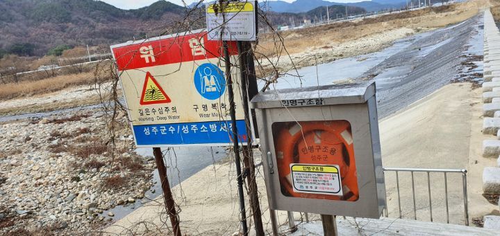 인명구조함-2 이미지