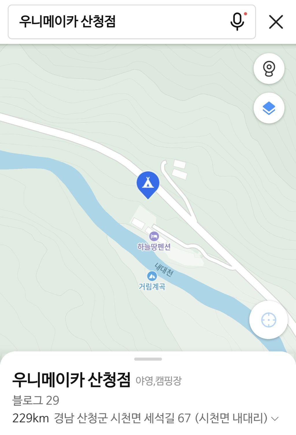 산청점 이미지