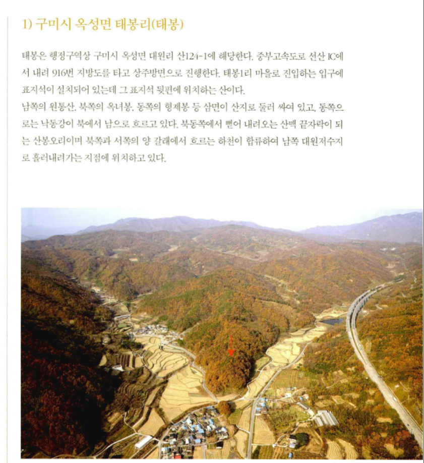 태봉 이미지