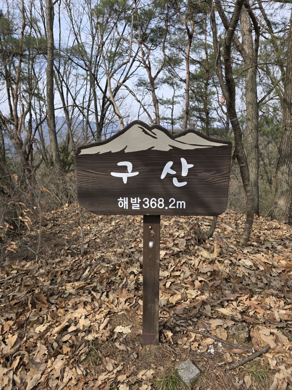 구산 이미지