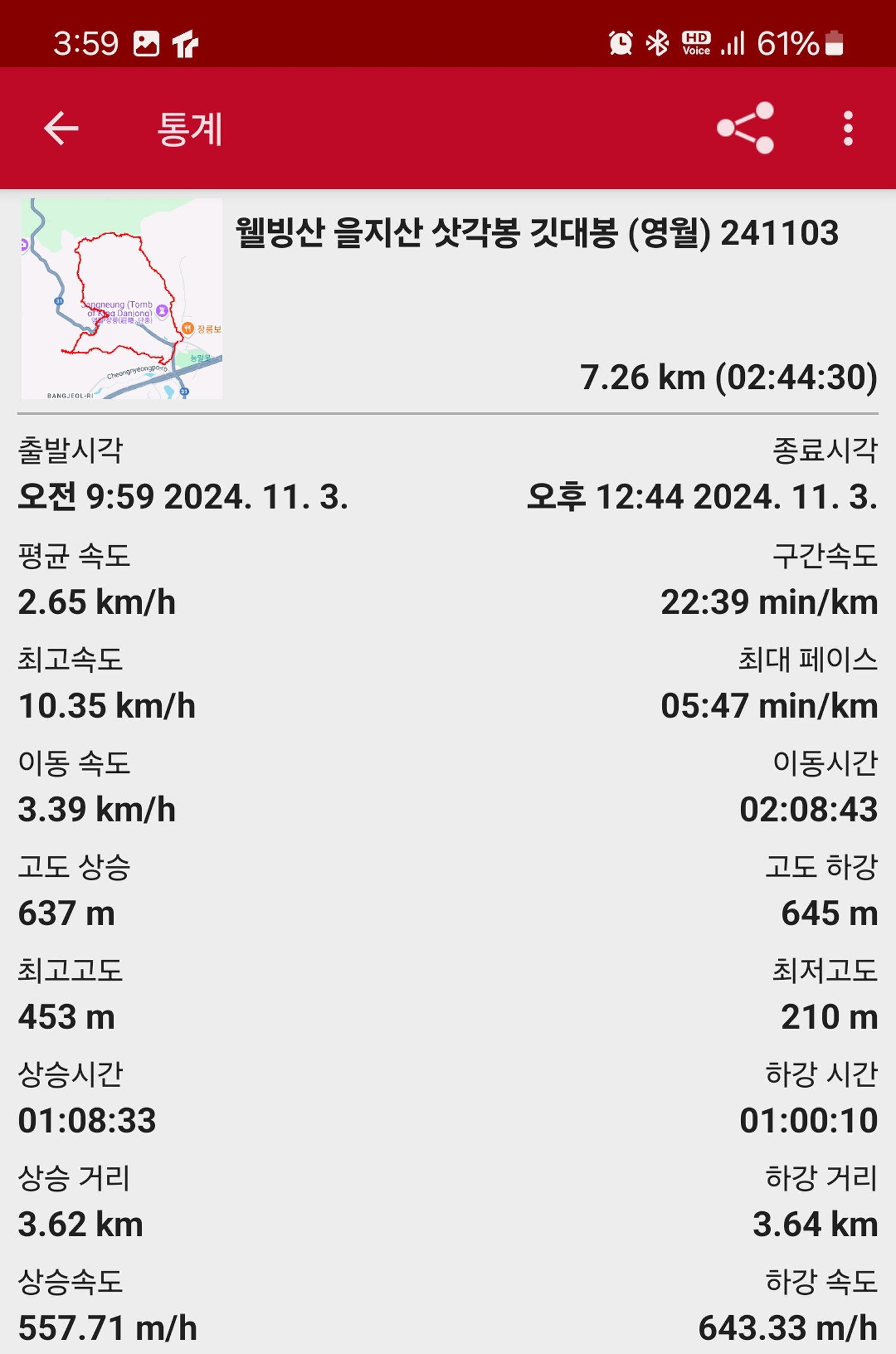 깃대봉 이미지