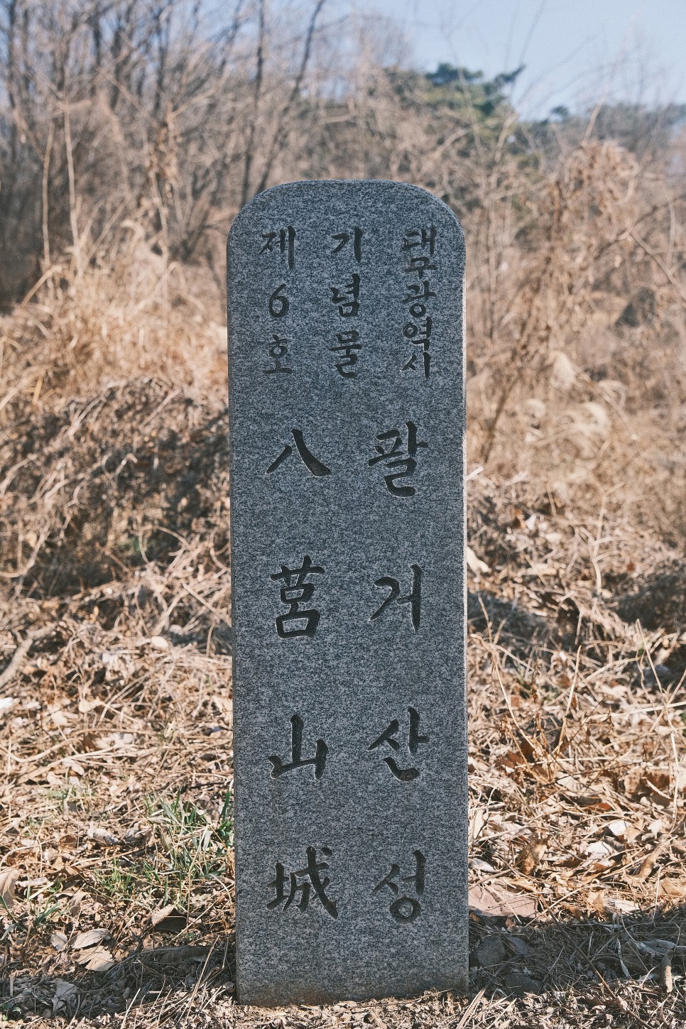 거산 이미지