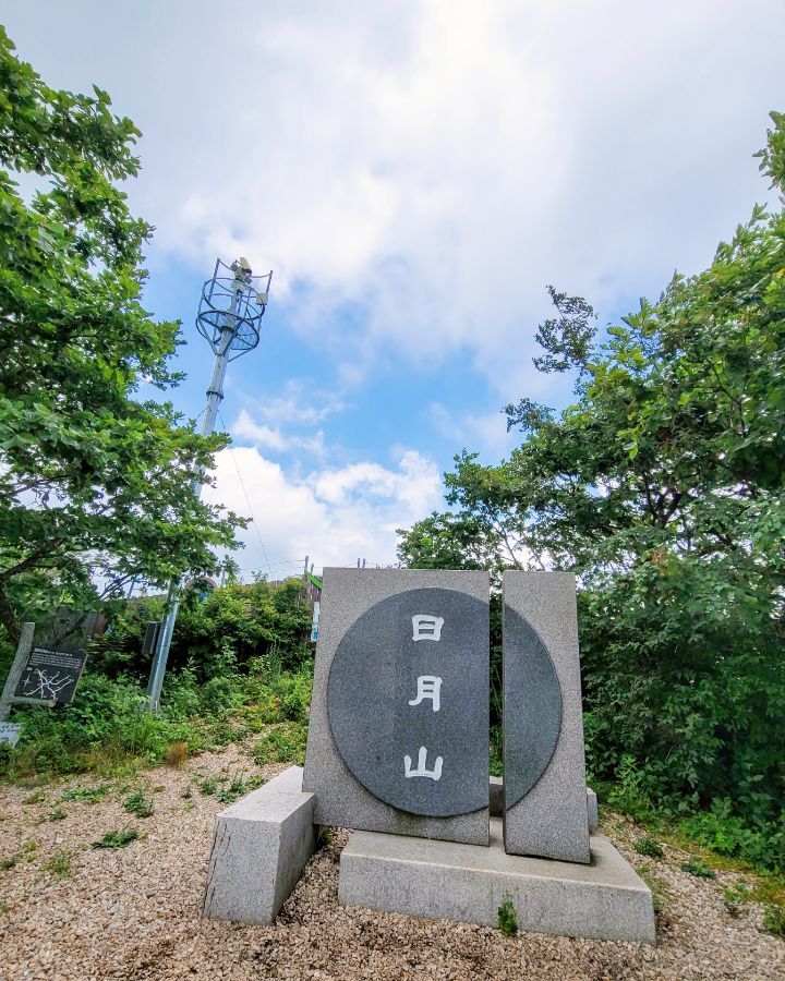 일월산(영양) 윗대티 코스 - 경상도 - 안드로이드 gps & earth 안드로이드 gps & earth