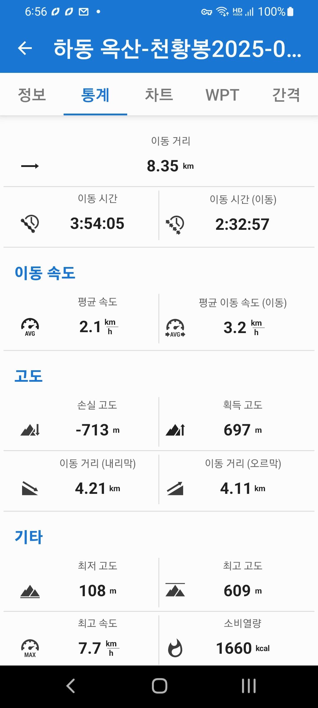 옥산 이미지