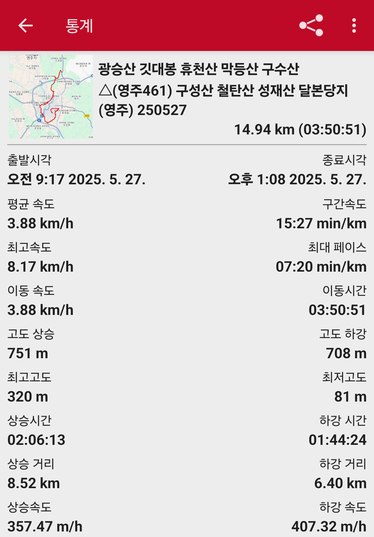 달본 이미지