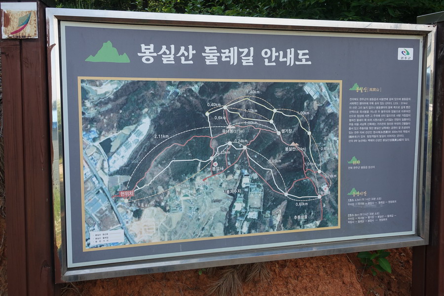 봉실주유소 이미지