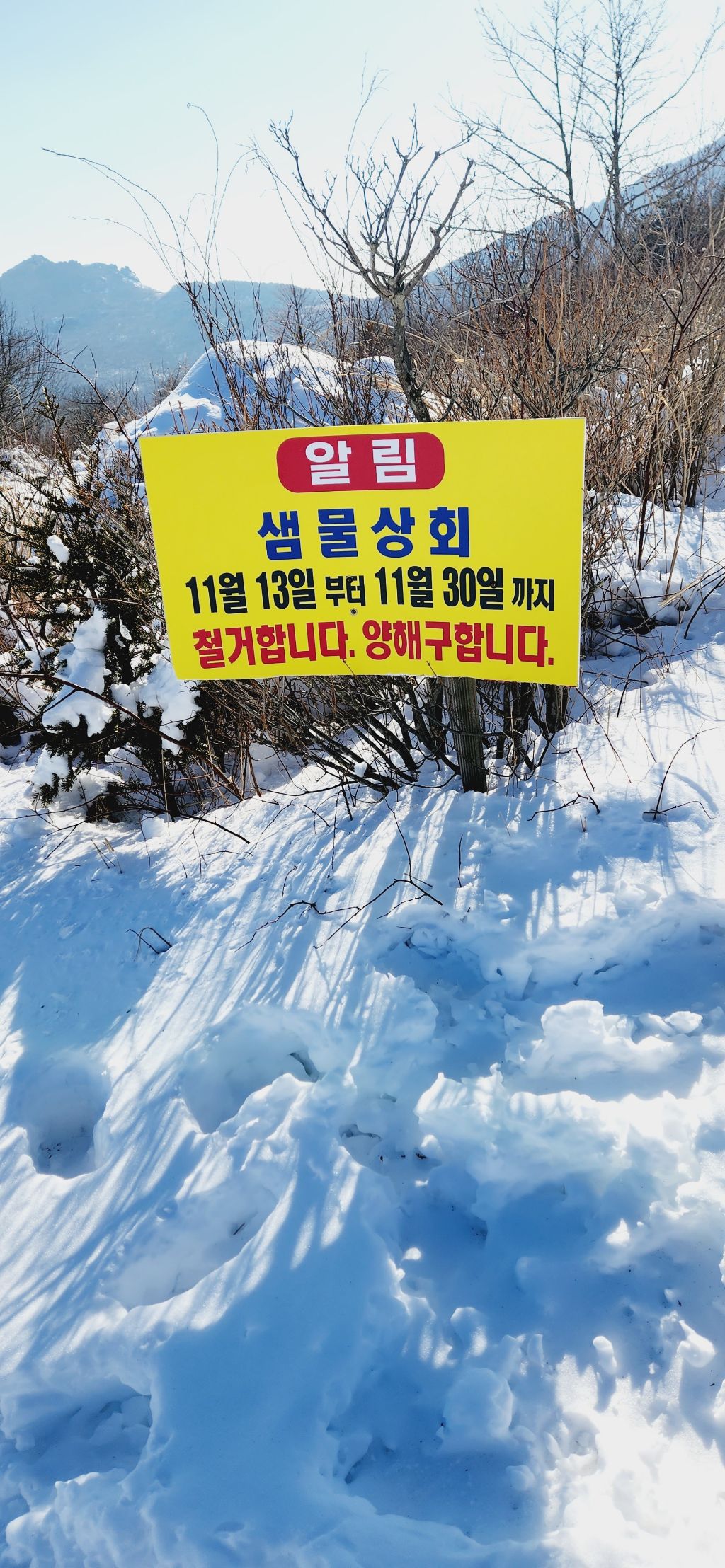 샘물상회 이미지