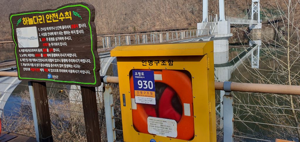 인명구조함-2 이미지