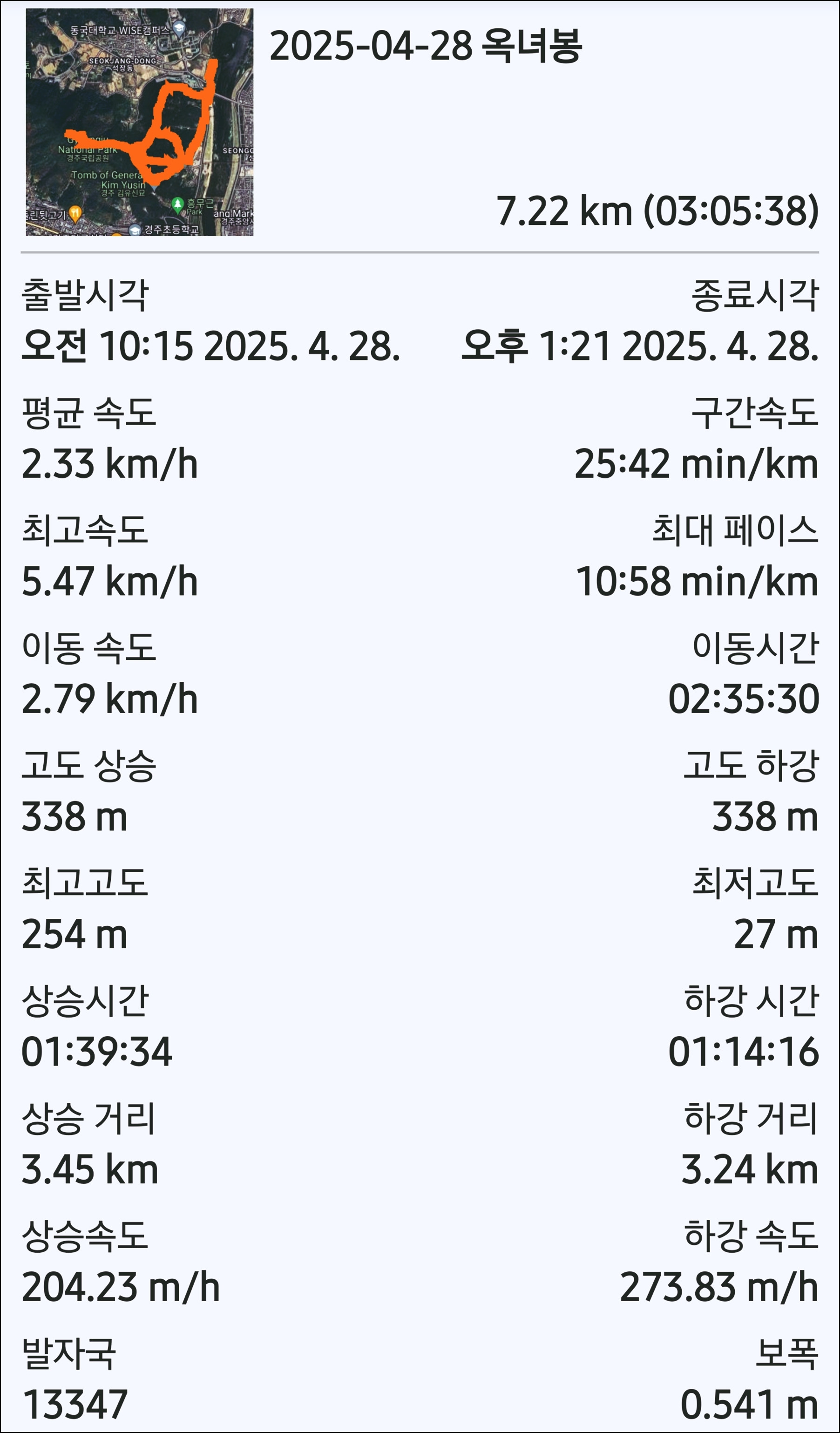 옥녀봉 이미지