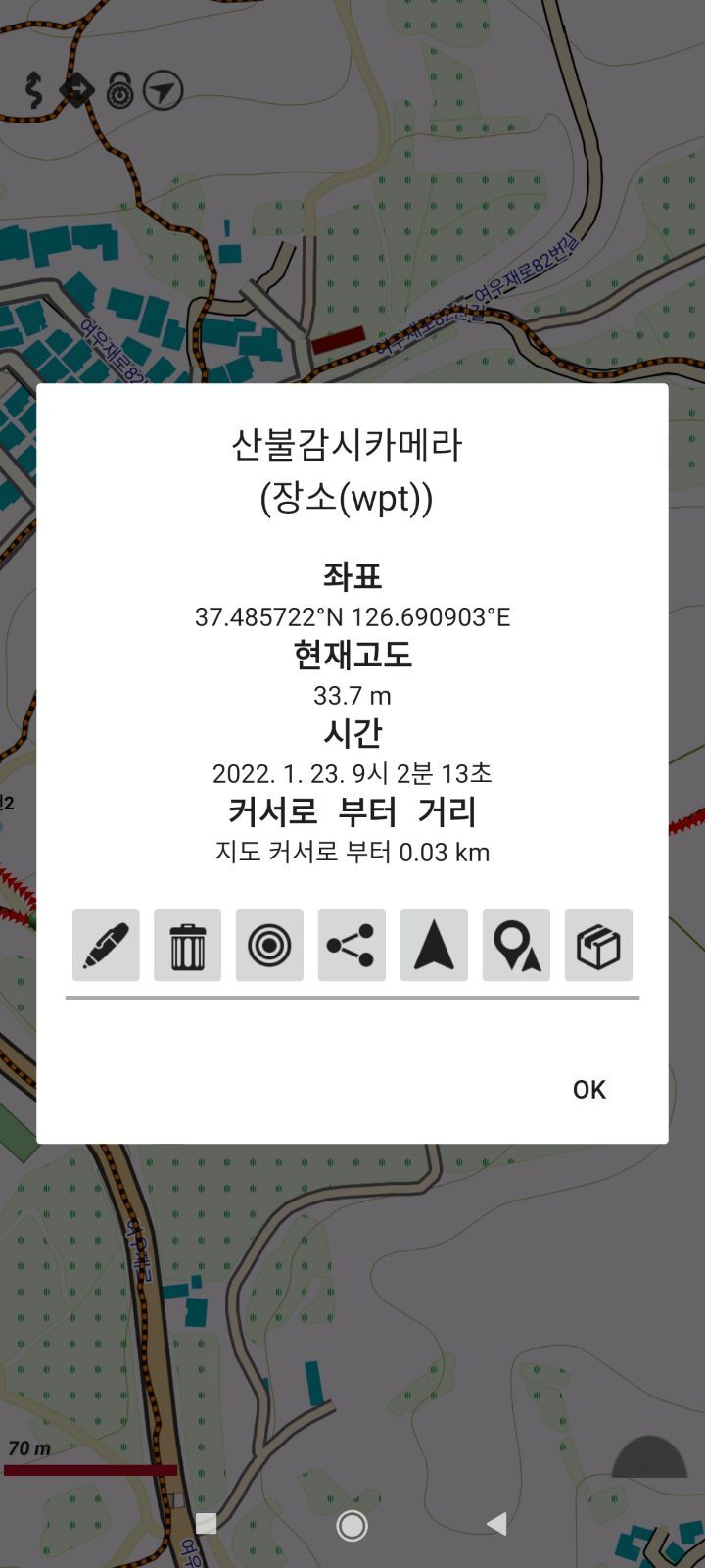 함봉산 이미지