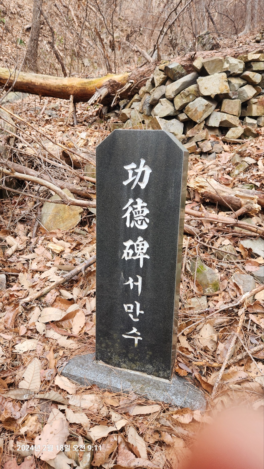 석빙고 이미지