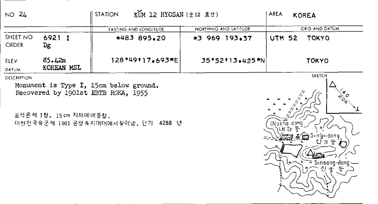 이마트에브리데이 진량점 이미지