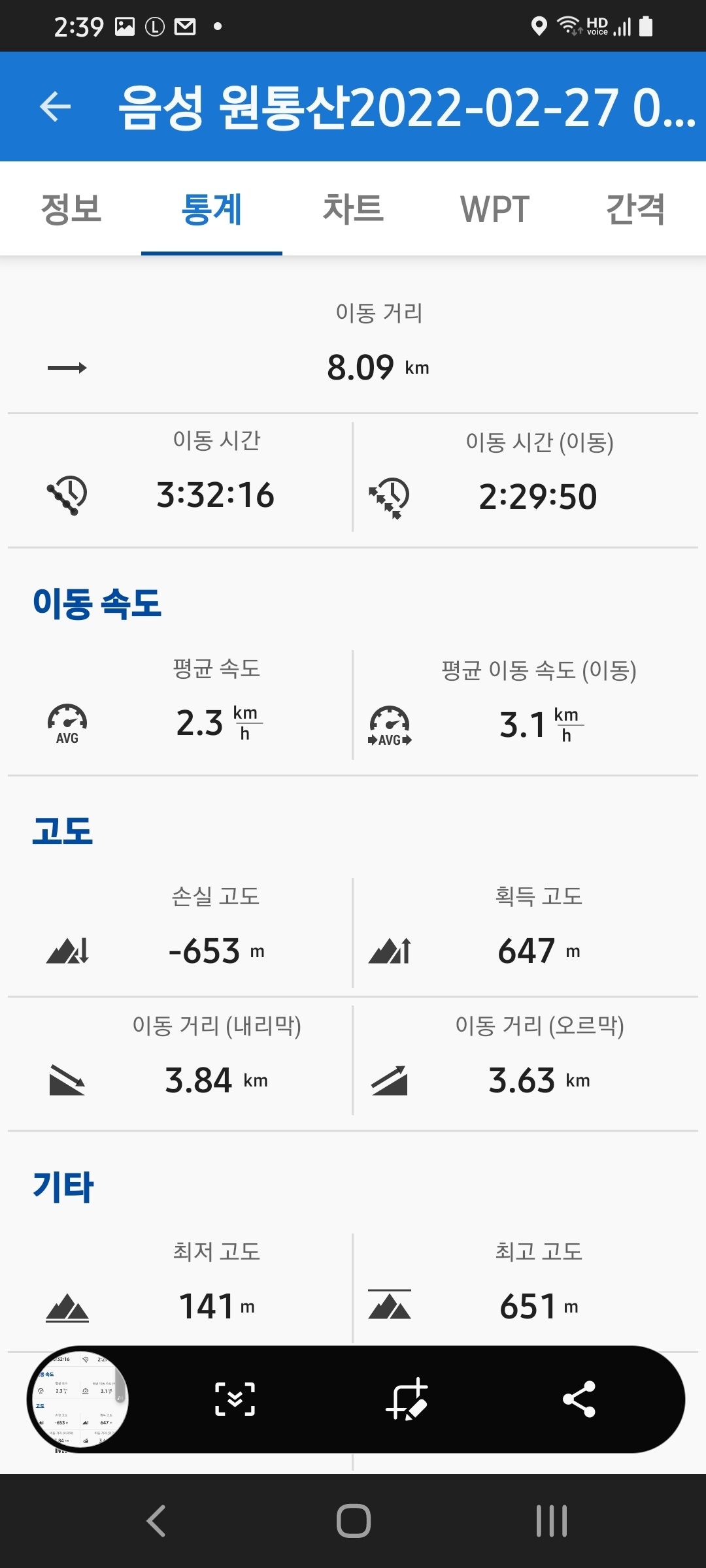 트랙3 이미지