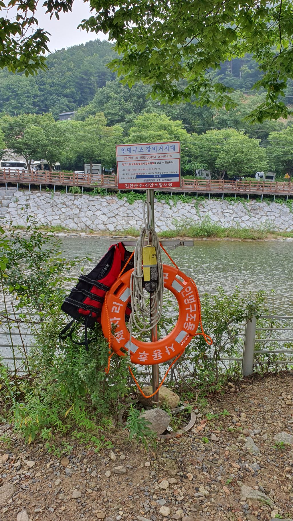 인명구조함-4 이미지